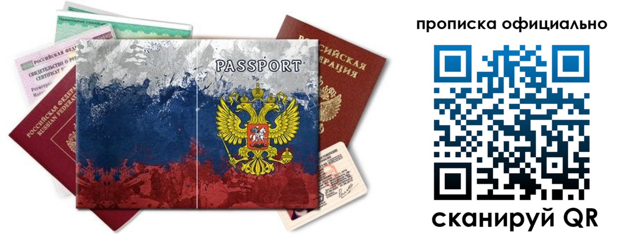 регистрация для дет. сада в Свободном