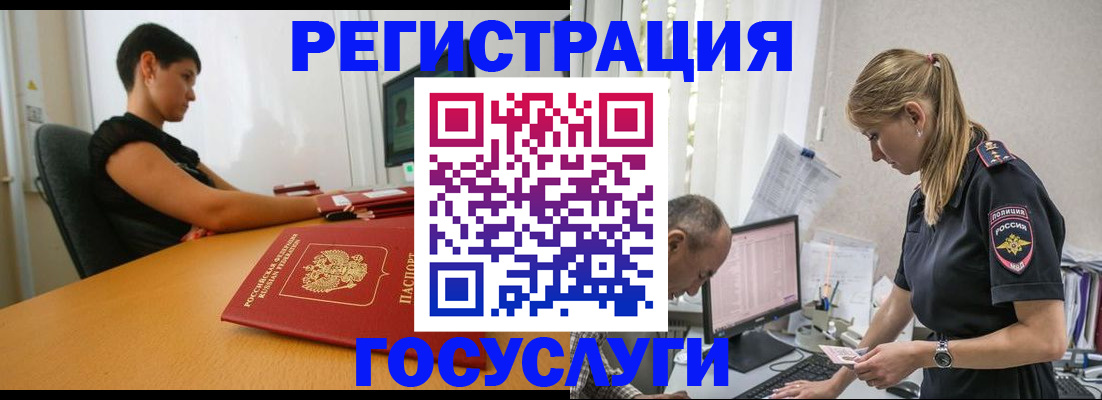 найти адрес прописки в Свободном